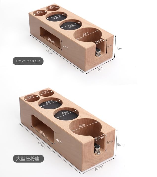 木製コーヒータンパーコーヒーメーカーキッチン用，新品 Amazon｜コーヒーメーカーキッチン用コーヒータンパーホルダー